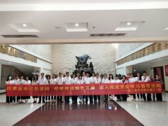 传承红色基因，积极推动绿色发展！