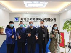 湖南省政协常委、农工党省委副主委龚振湘调研