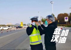 沃邦环保向一线执勤交警、医务人员和返程市民