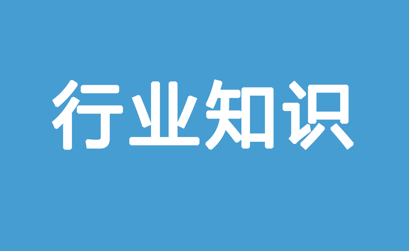 沃邦科普丨污水处理工艺及优缺点！