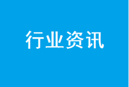 将生态环境损害赔偿制度改革工作落到实处