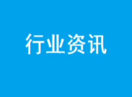 进一步加大落后煤矿淘汰力度！
