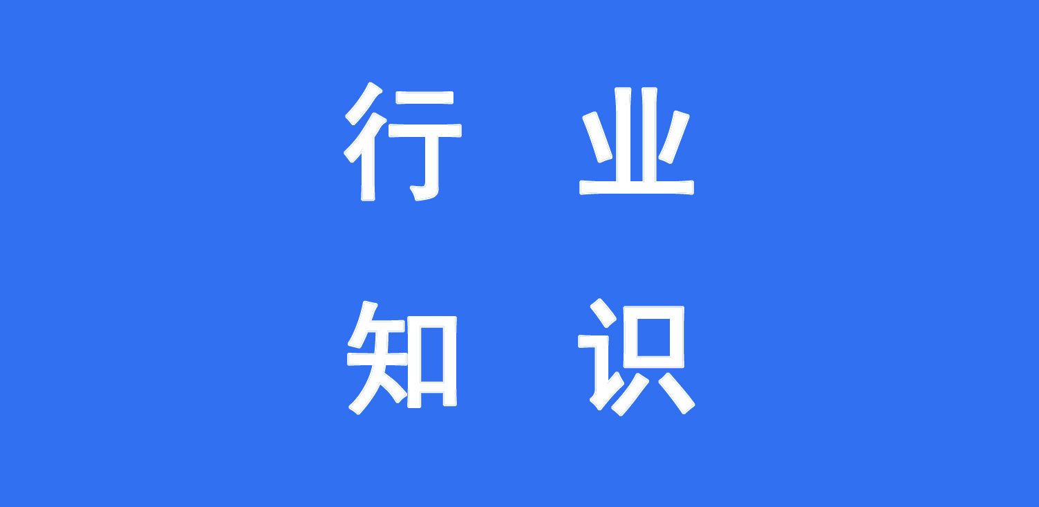 影响纳滤反渗透运行效果的因素！