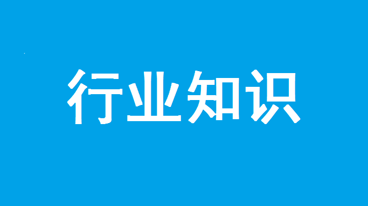 【干货】生物脱氮全过程及影响因素！