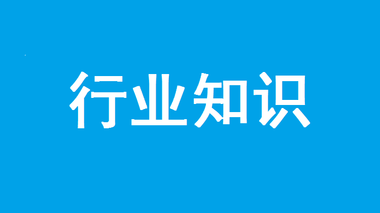 污水处理调试运营最经常遇到的十个问题！