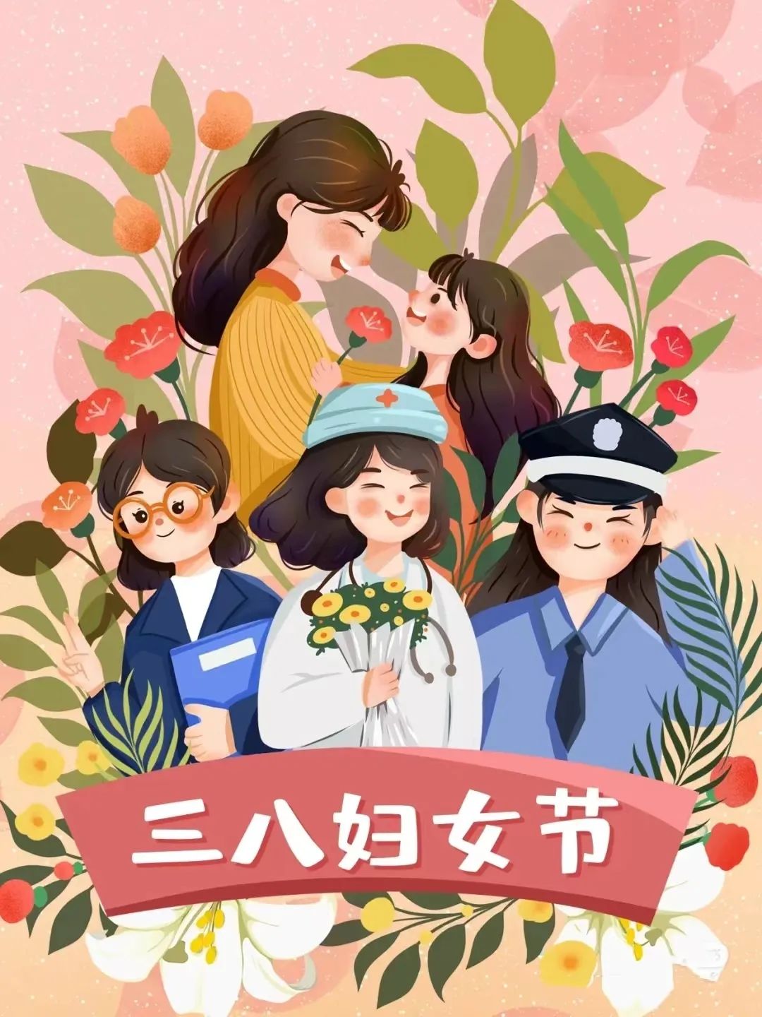 妇女节快乐 | 三月春风,芳华如你