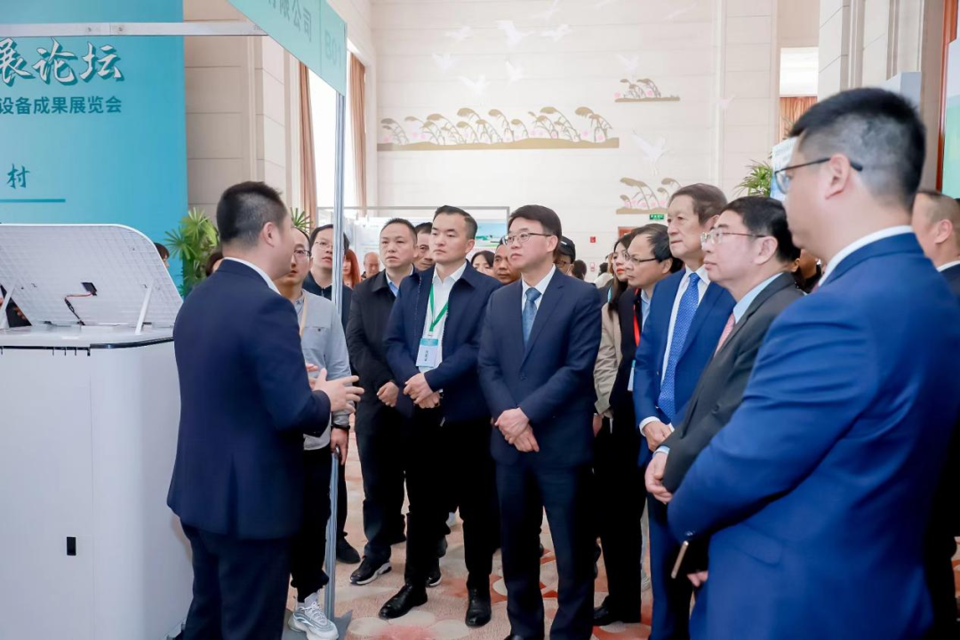 我司受邀参加2023中国乡村振兴与环境发展论坛