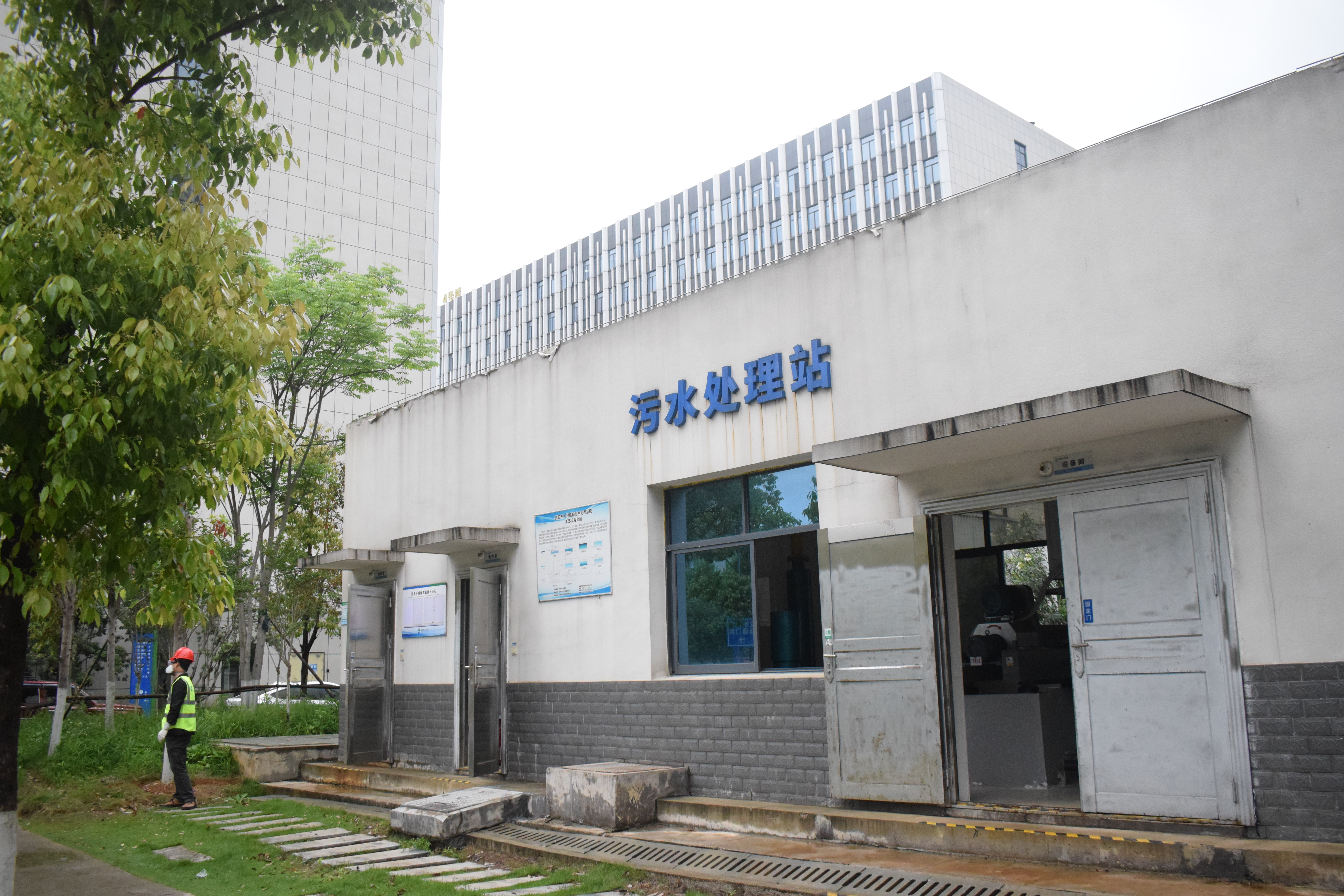 喜报！沃邦环保成功入选湖南省工业领域鼓励发展的绿色低碳先进适用技术装备和产品目录