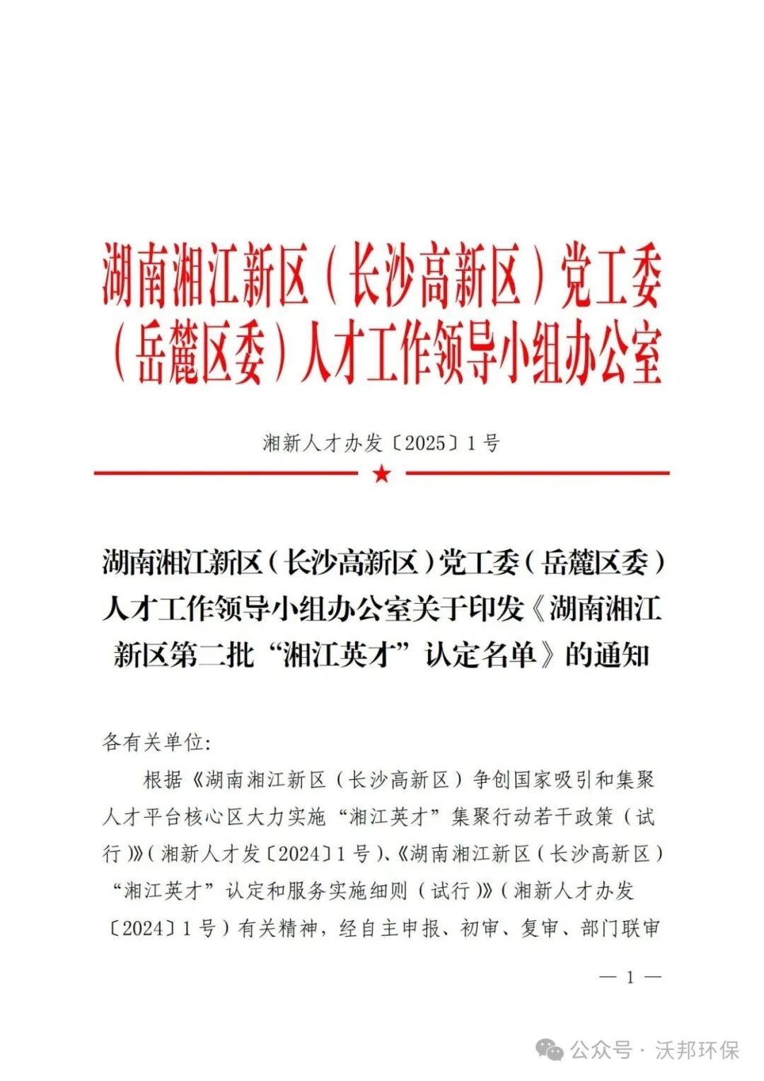 985bc84e-a452-4bcc-9f40-75fc31cb98c9.jpg