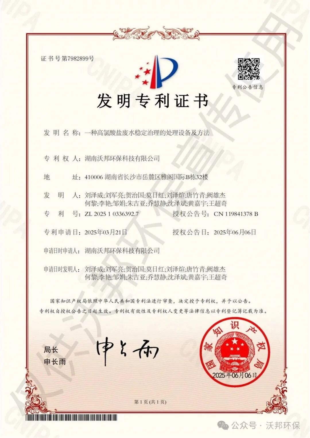 422db192-3343-430c-85b8-e20c1465f94f.jpg
