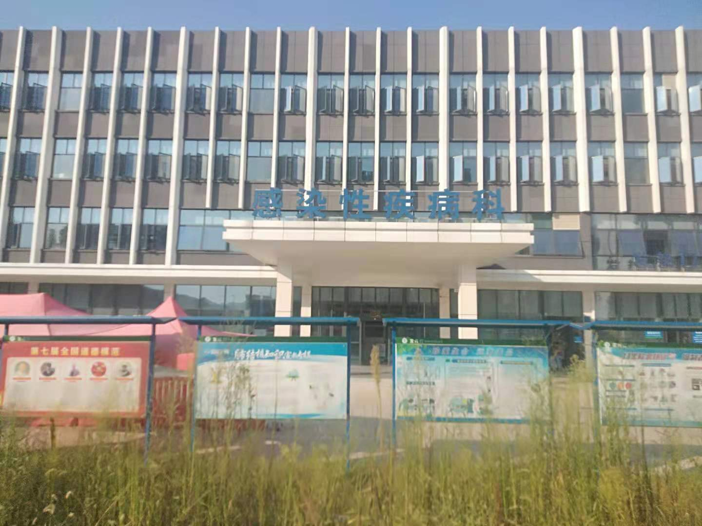 浏阳市人民医院感染科楼污水处理系统设备采购