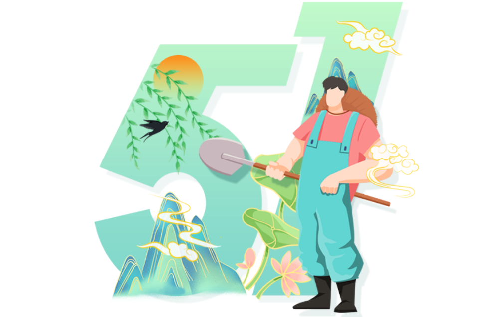 沃邦环保祝大家劳动节快乐，致敬耕耘，不负收