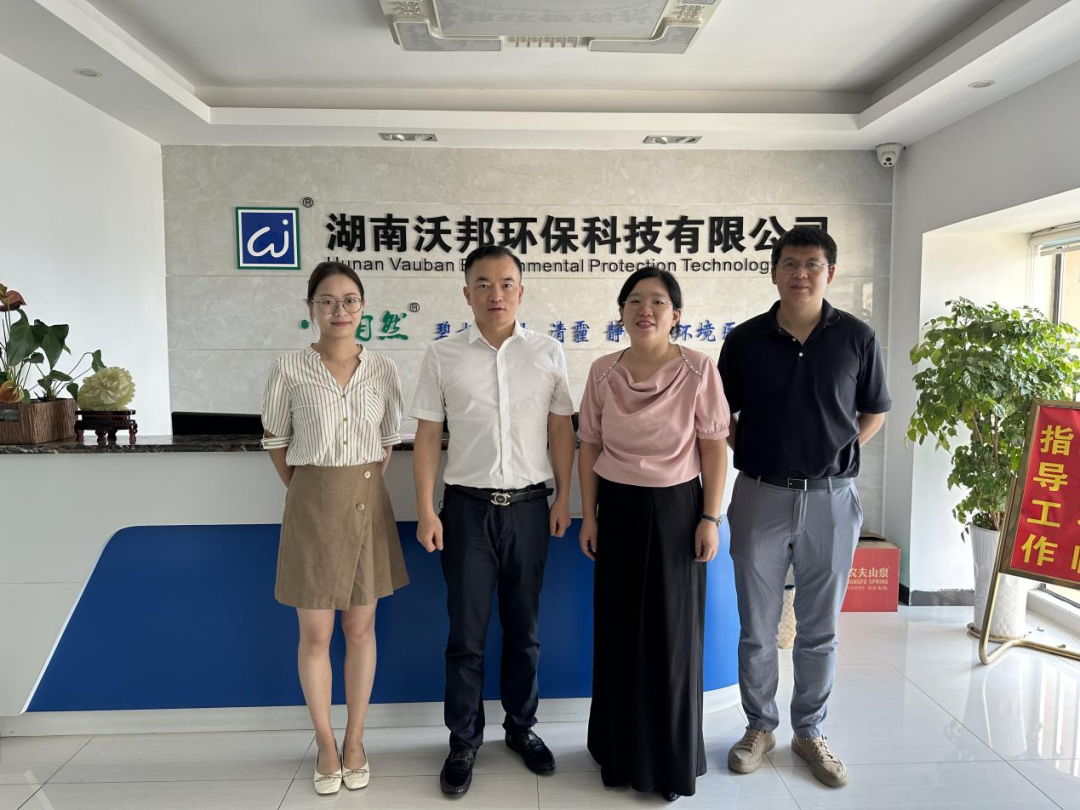 校企双向奔赴！沃邦环保与湖南工商大学签署战