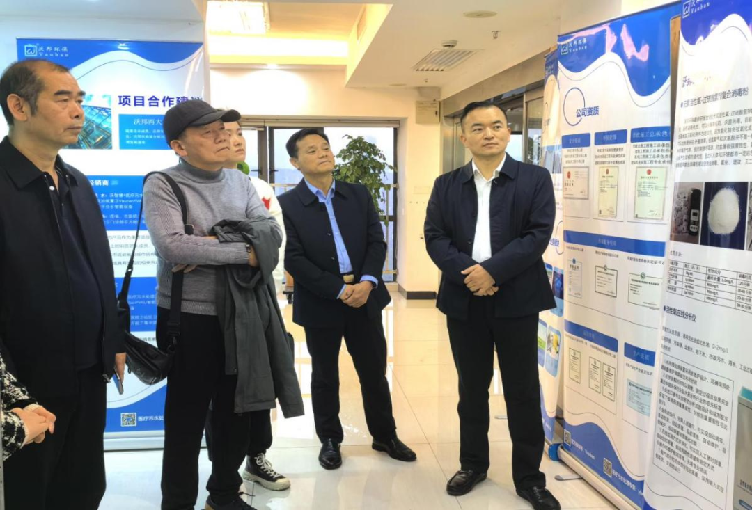 湖南省环境科学学会、湖南省环境保护产业协会