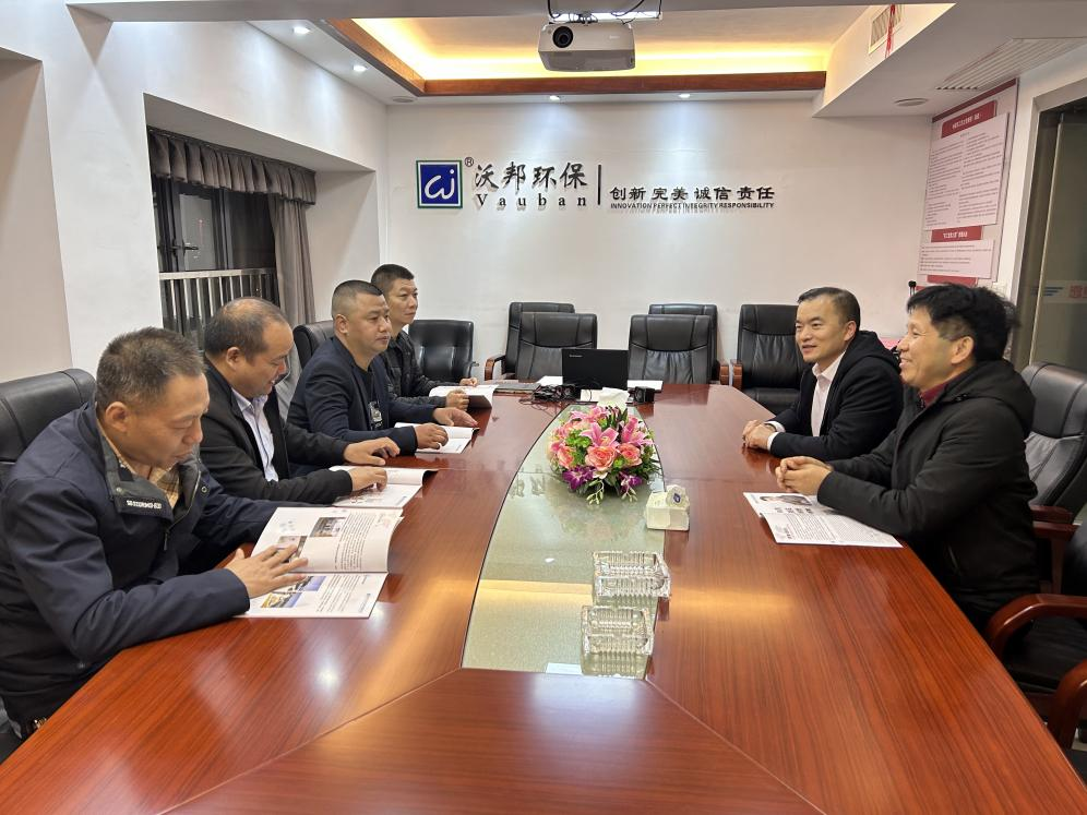 沃邦环保公司与奥恒环保集团签署全国化工等高