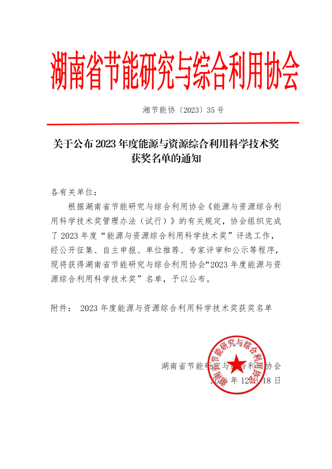 锦上添花！沃邦环保研发的智慧化污水处理回用