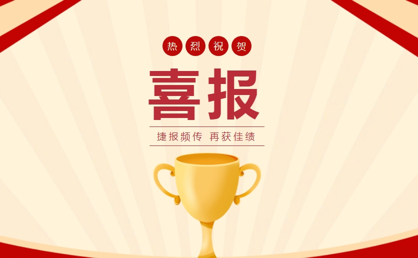 双喜临门！沃邦环保VAU协同AOP设备入选省级目录
