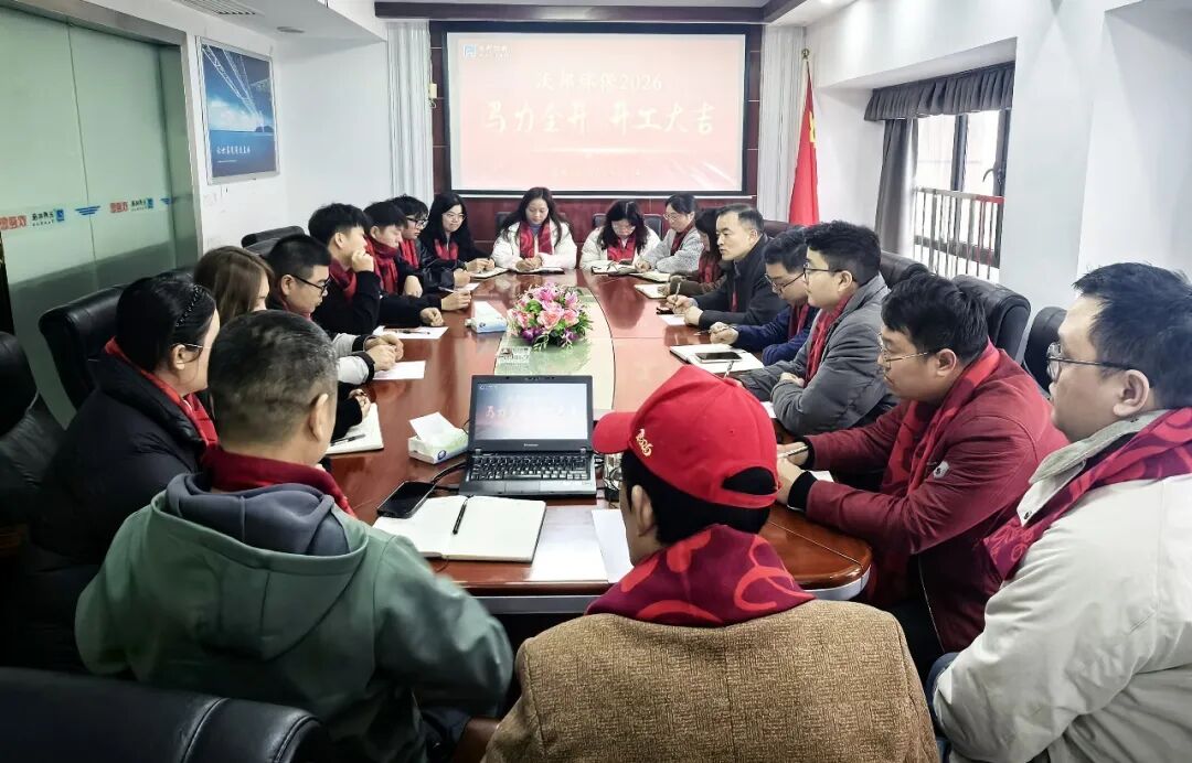 马到功成！沃邦开工“马上”红